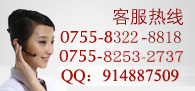 聯系電話