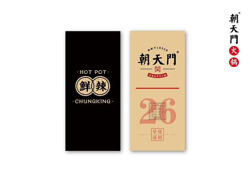 等號(hào)牌