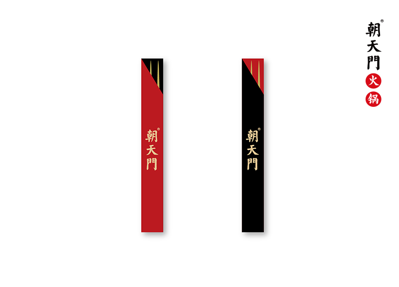 牙簽套