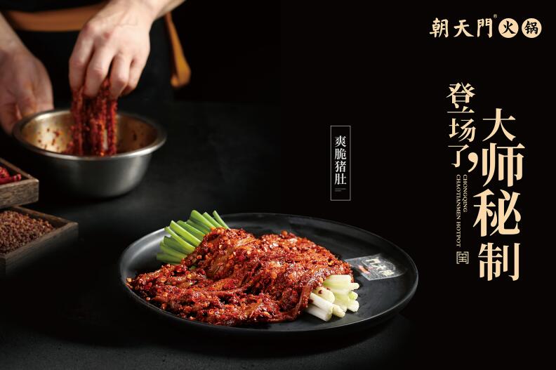 重慶正宗老火鍋加盟怎么樣？有哪些優勢？