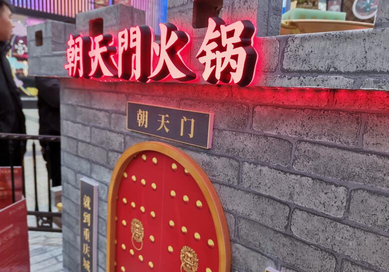 昆明開火鍋加盟店，怎么選擇火鍋品牌？