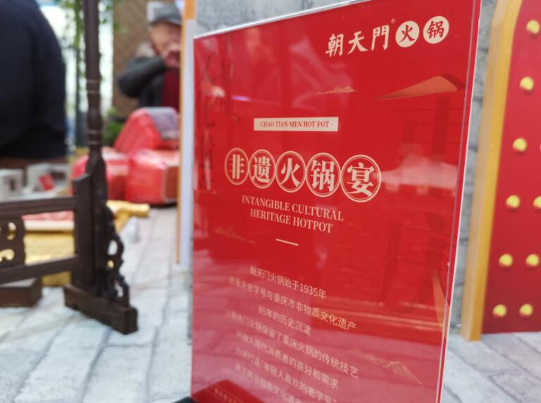廣東開火鍋加盟店，選擇哪個品牌好？