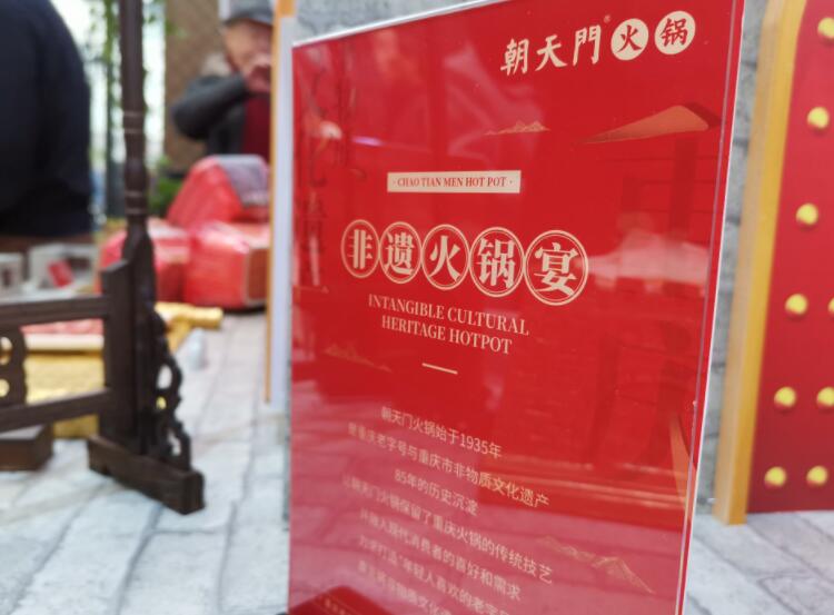 資陽開火鍋加盟店怎么樣？如何規劃選址？