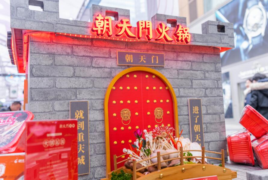 昌吉開火鍋加盟店賺錢嗎？前景怎么樣？