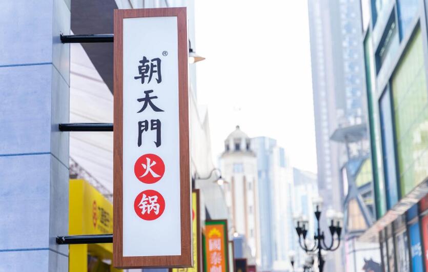 甘肅經營火鍋加盟店有哪些注意事項？