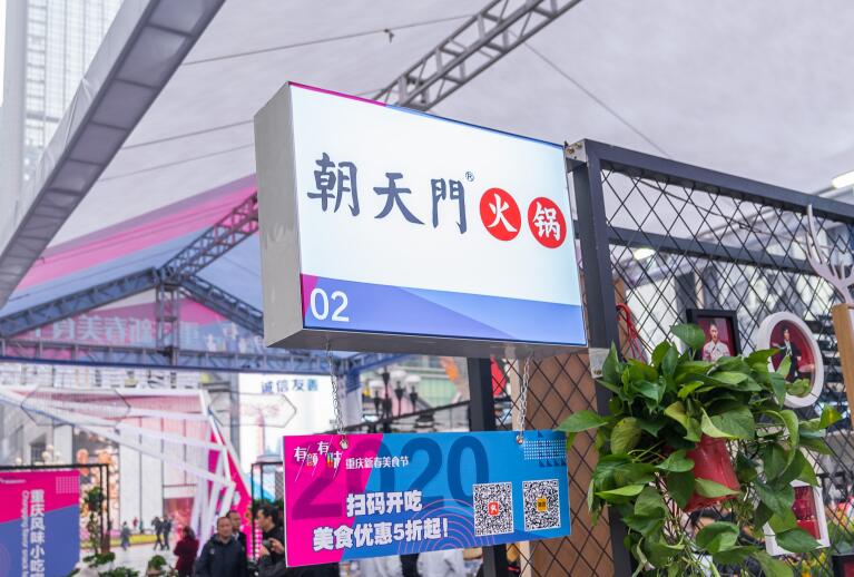 410萬如何開好火鍋店？分享三點經驗之談！
