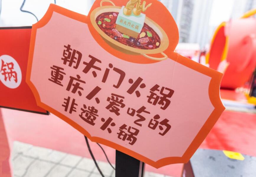 肥城開火鍋加盟店如何吸引客流？
