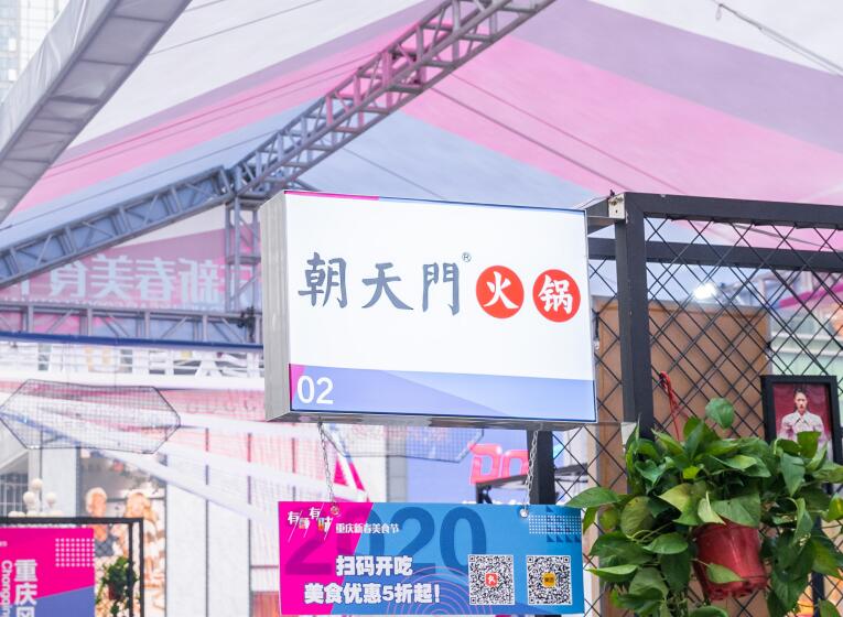 開火鍋店需要多少錢？450萬夠嗎？