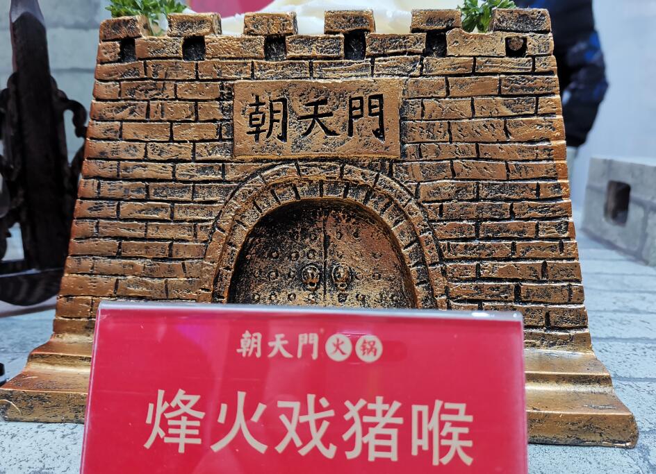 徐州開(kāi)火鍋加盟店，如何讓生意更火爆？