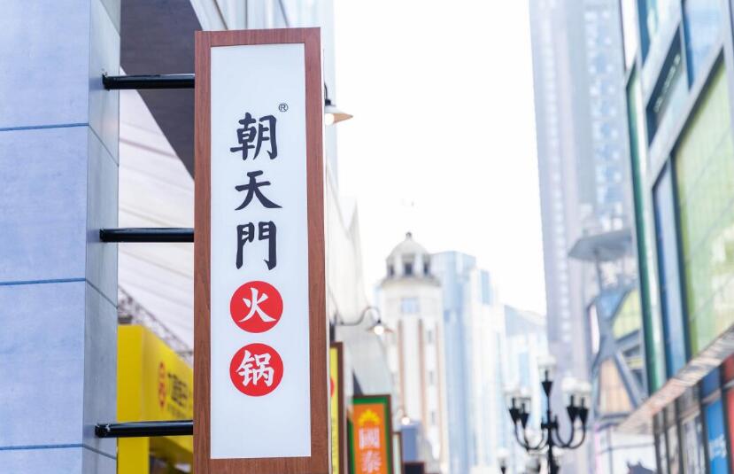 不同地方吃四川火鍋燙的菜有何不同？