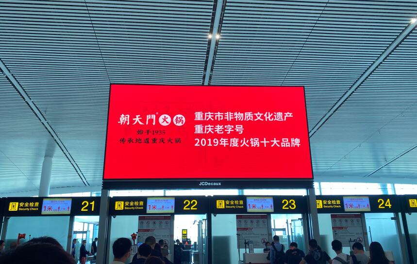 韶山開(kāi)火鍋加盟店怎么樣？幾個(gè)月能回本？
