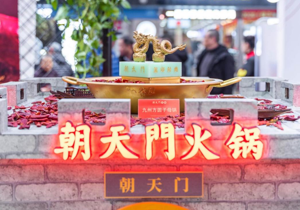 興城開火鍋加盟店，如何進行品牌傳播？