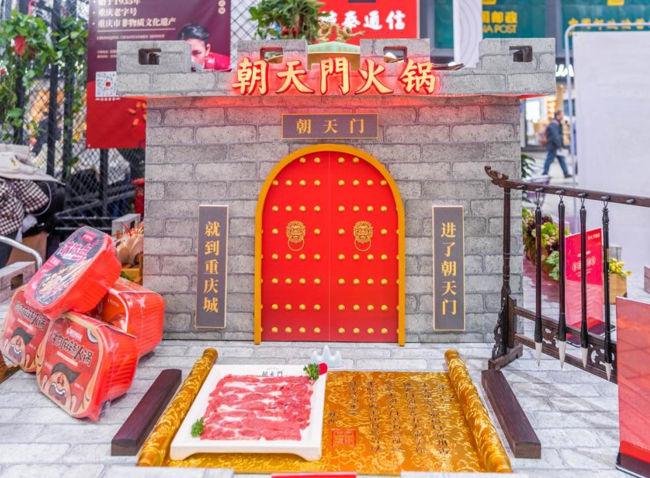 四川火鍋中有哪些有特色的食材？