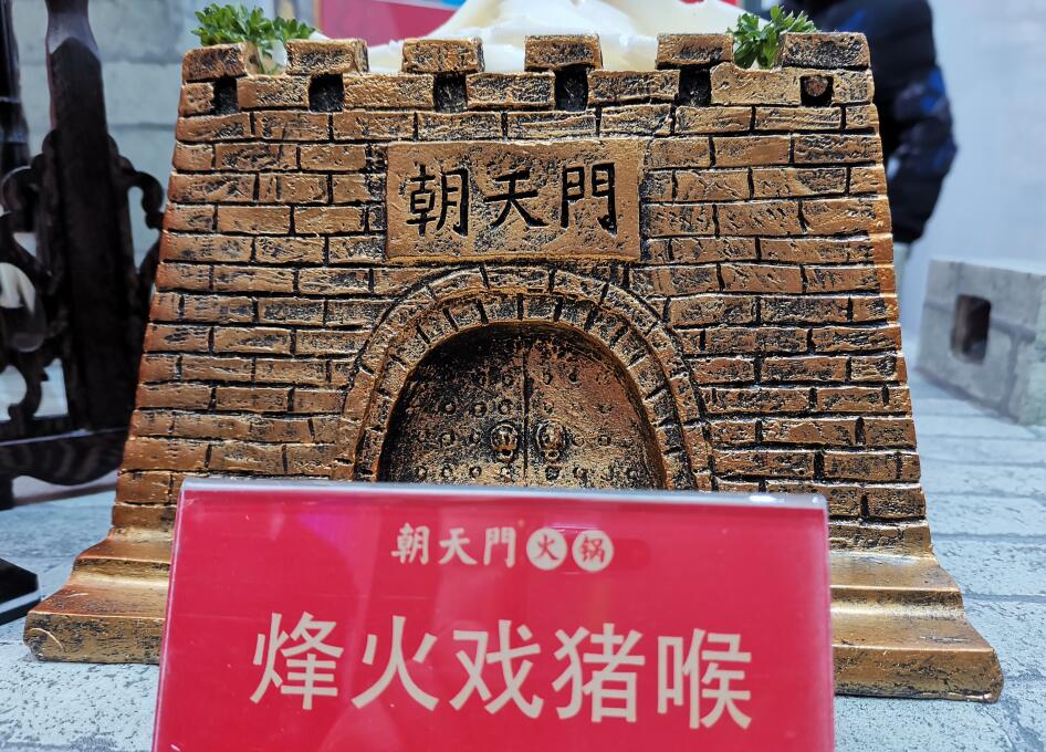四川老火鍋連鎖加盟指南，創業小白必看！