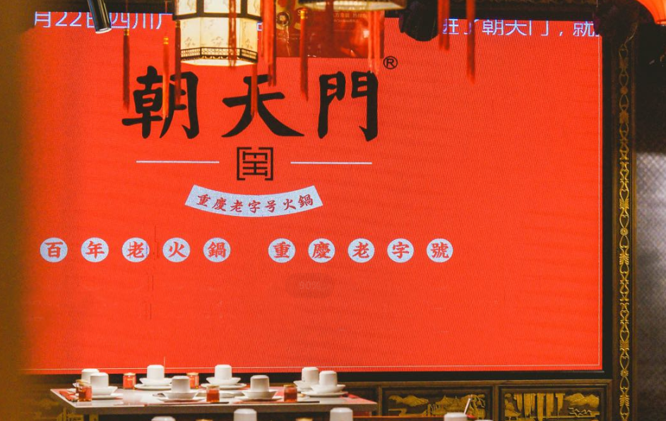 加盟火鍋店如何管理好廚房？要把控好這五點！