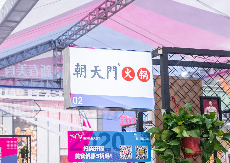 火鍋店生意好賺得少？這五招提高翻臺率！