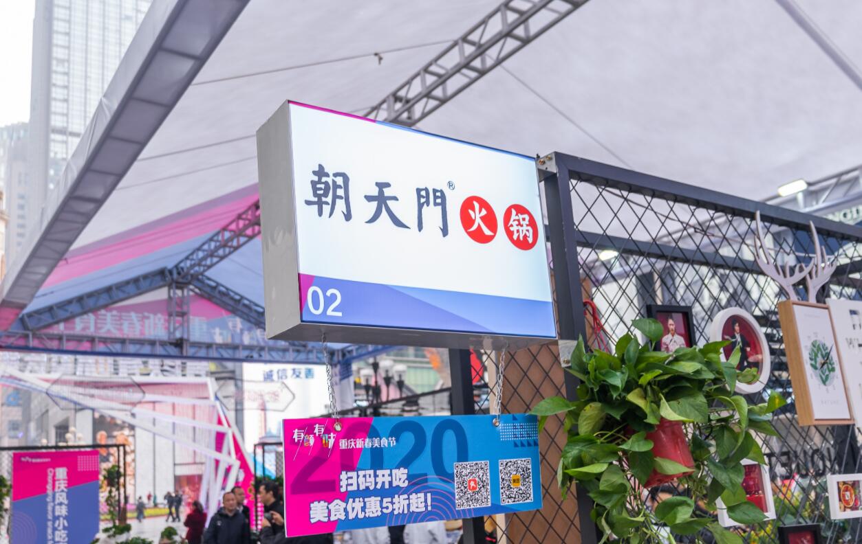 串串香跟火鍋相比是有優(yōu)勢還是劣勢？