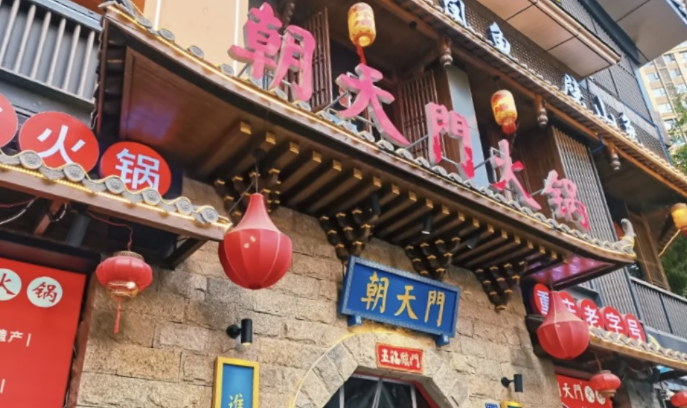 開一家火鍋店，五個關鍵事項，為你揭曉！