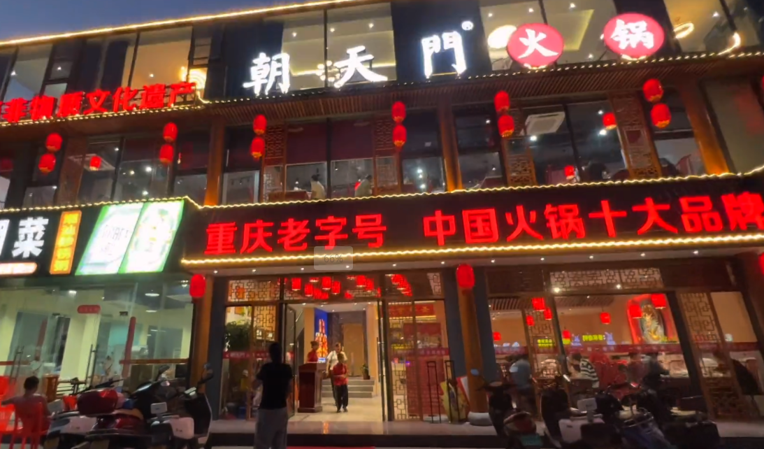 開一家商務火鍋店，這五點很重要，特別是最后一點！