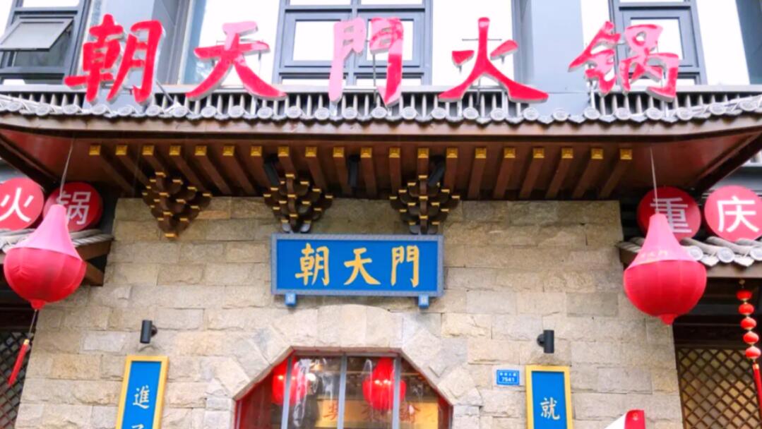 在西班牙，開一家四川火鍋店，是一種什么體驗！